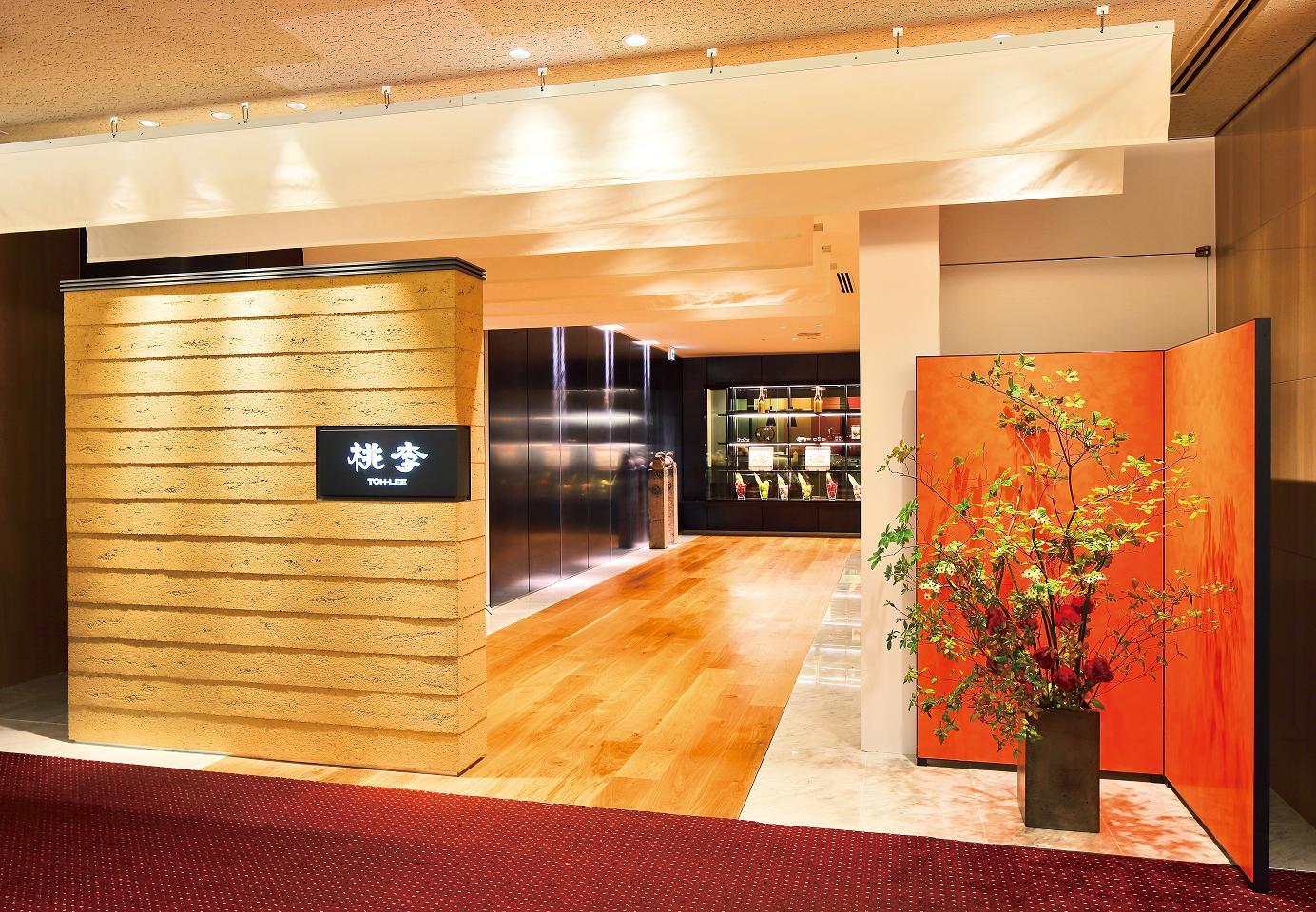 Hotel Okura Kioto Exterior foto